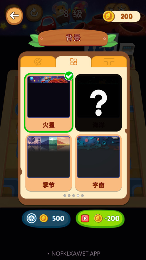 接通水流1.3.5截图