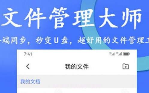 亲信365v1.0.7截图