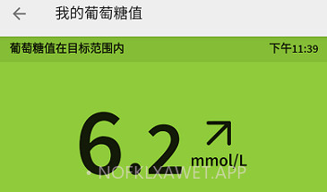 瞬感宝手机V2.3.7截图