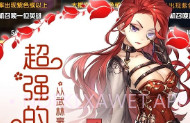 悬空城最新版v1.0.9截图