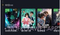 可可影视手机版V1.0.5截图