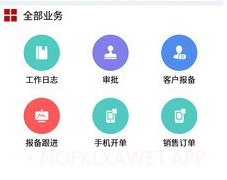 IBOSS恒洁版v2.0.0.5截图