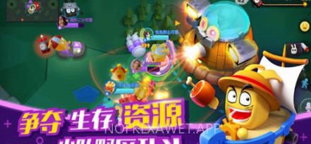 吃鸡碰碰车v1.12截图