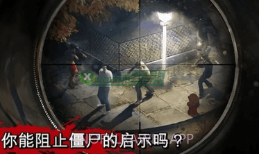 僵尸猎手死亡战争v3.0.7截图