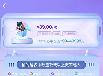千禧潮玩v1.1.14截图