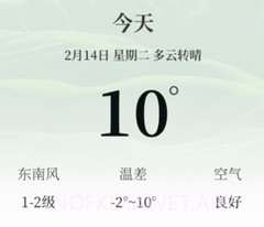 农民工程测亩仪v3.1.9截图