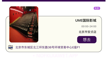 菠萝星球v1.0.10截图