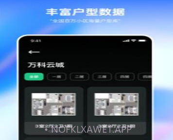 装修设计必备v1.0.10截图
