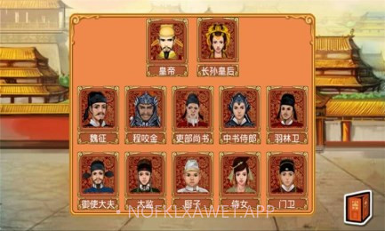 皇后养成记v1.6截图