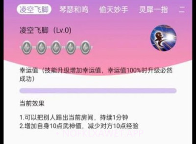 仙乐语音v2.1.4截图