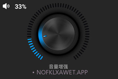 basseq专业版v1.8.7截图