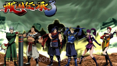 战国传承3V1.1.9截图