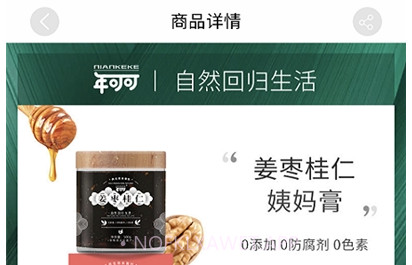 年可可(优惠购物)V1.0.6截图