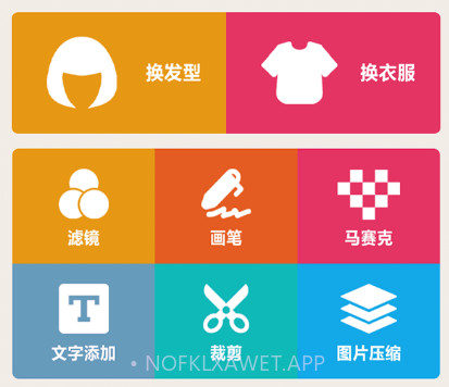 巧摄影v1.6截图