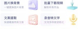 全网高清素材v3.5.9截图