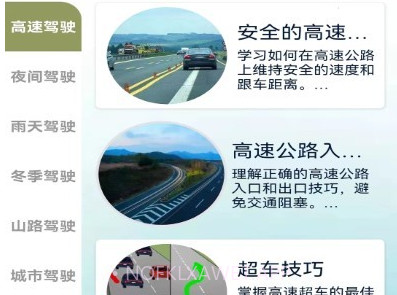 车博士v1.0.7截图