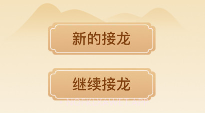 多多问答v1.8截图