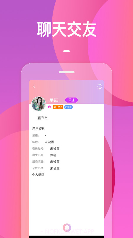 火花官网版1.0.6截图