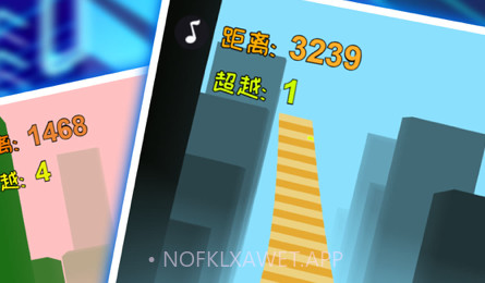 滚动的小球v1.10截图