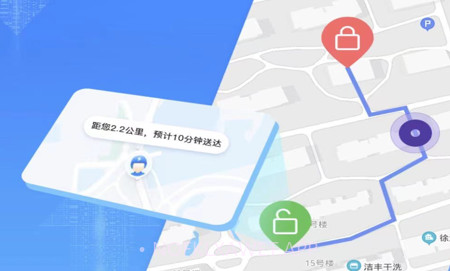 安食送v1.11截图