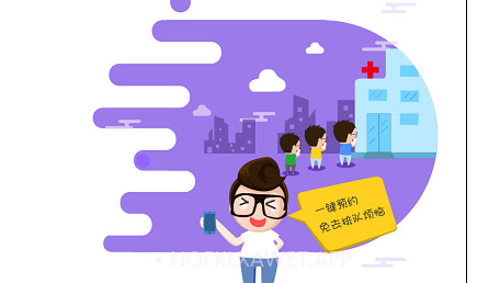采集安阳核酸v1.6.5.14截图