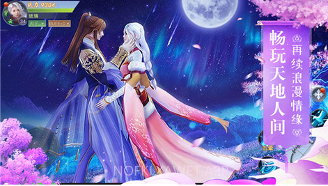 缘起江湖v1.0.13截图