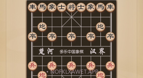 多乐中国象棋v1.0.11截图