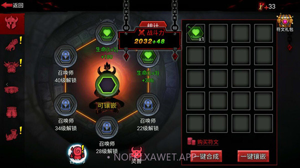 火柴人联盟ios版下载v1.6截图