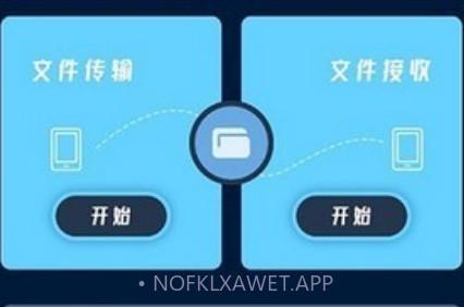 手机转移助手v1.10截图