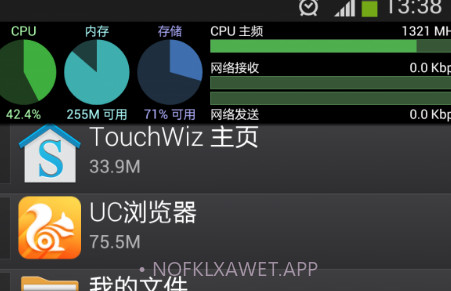 控制面板(系统监控工具)V15.9.3V15.9.10截图