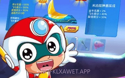 开心酷跑2v2.3.6截图