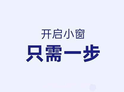 智能侧边栏v12.0.15截图