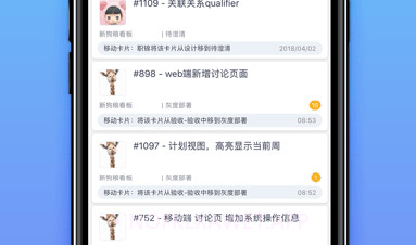 知微v2.1.28截图