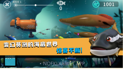 蓝苹果海洋v1.2.16截图