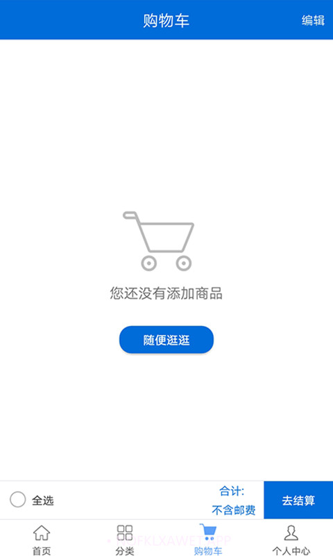 康品坊6.1.12截图