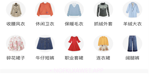 龙新商城v1.8截图