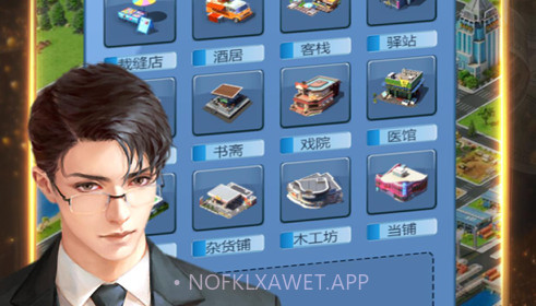 目标一个亿v1.12截图