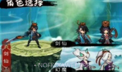 天地决画仙奇缘v1.0.9截图