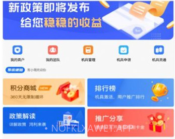 客小萌v2.0.9截图