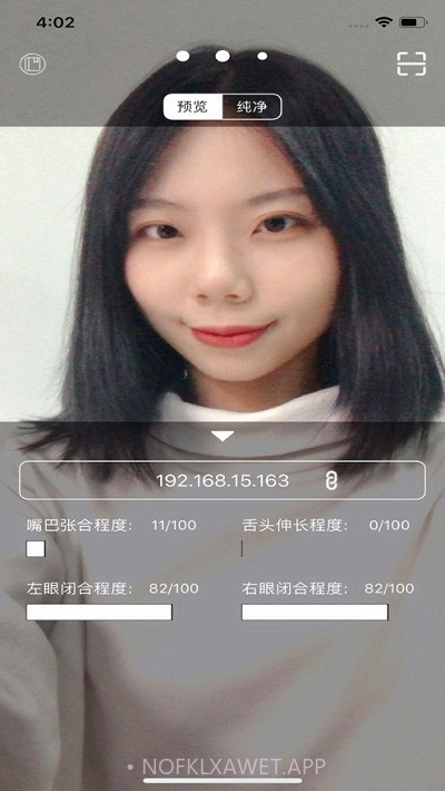 创咖ARlive免费v1.13截图