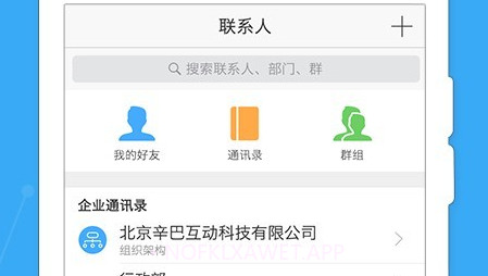 Simba+Prov7.2.1.14截图