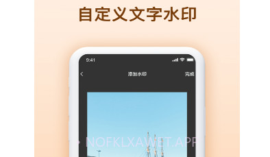 视频加水印v1.0.11截图