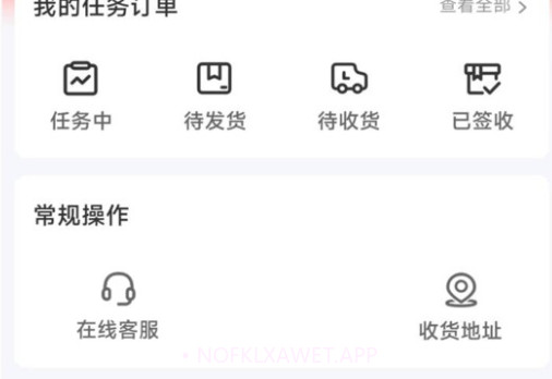米米库购物v1.0.9截图