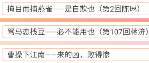 多米智慧v1.0.10截图