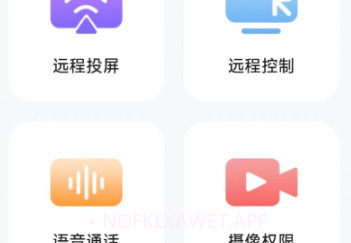 手机协助大师v1.0.6截图