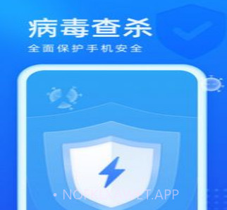 光速优化v1.0.10截图