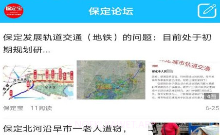 保定宝v1鐎瑰宕渧1.8截图