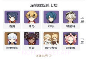 原神工具箱v1.0.11截图