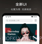若可音乐v0.2.13截图