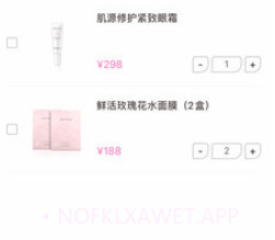 真珠美学v2.1.8截图